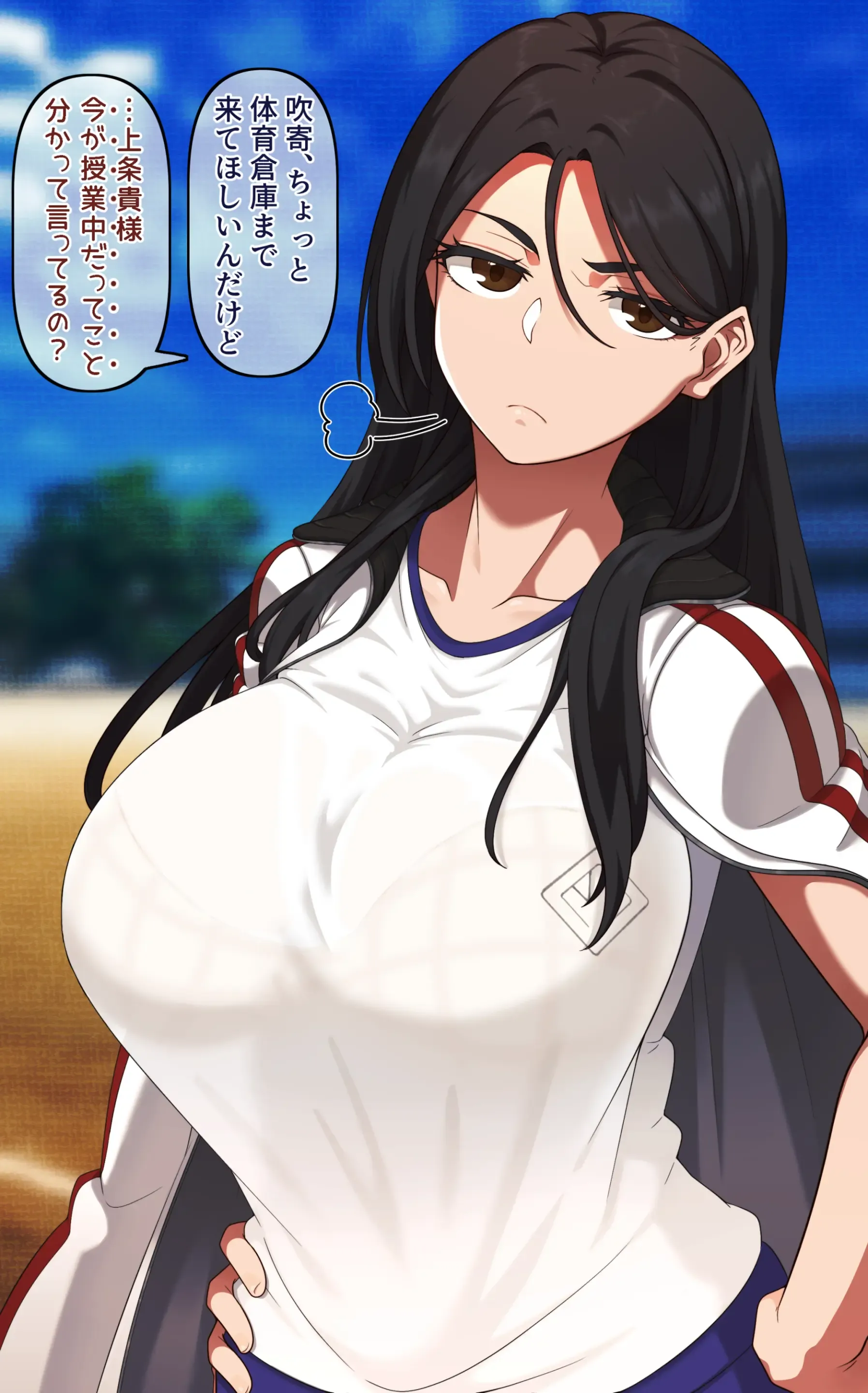 吹寄制理