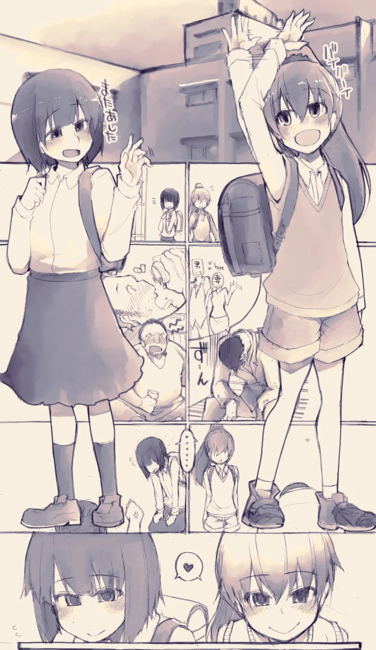 下校中に人助けをする女子小学生s