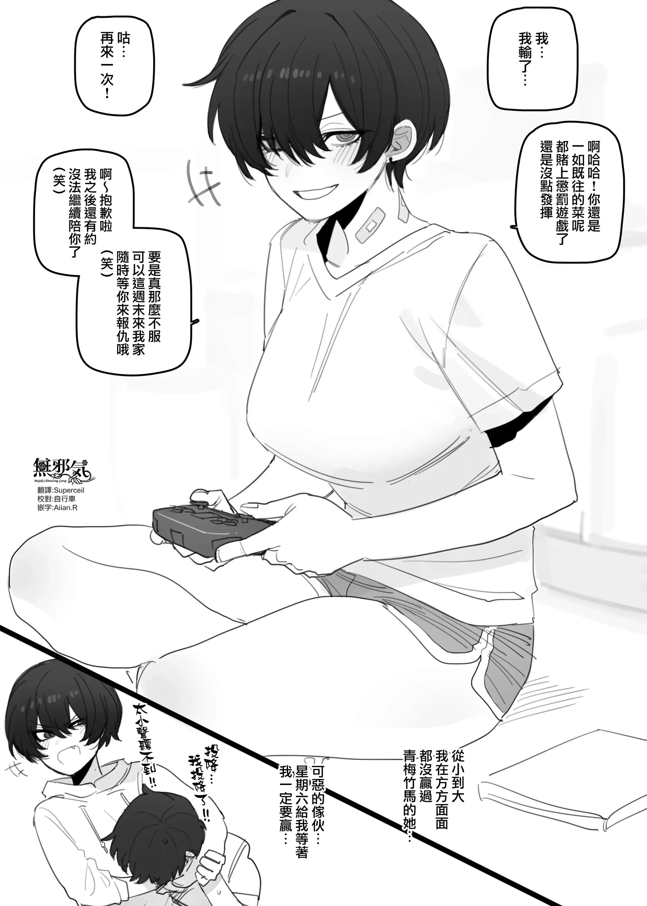 07/2025 8$ reward