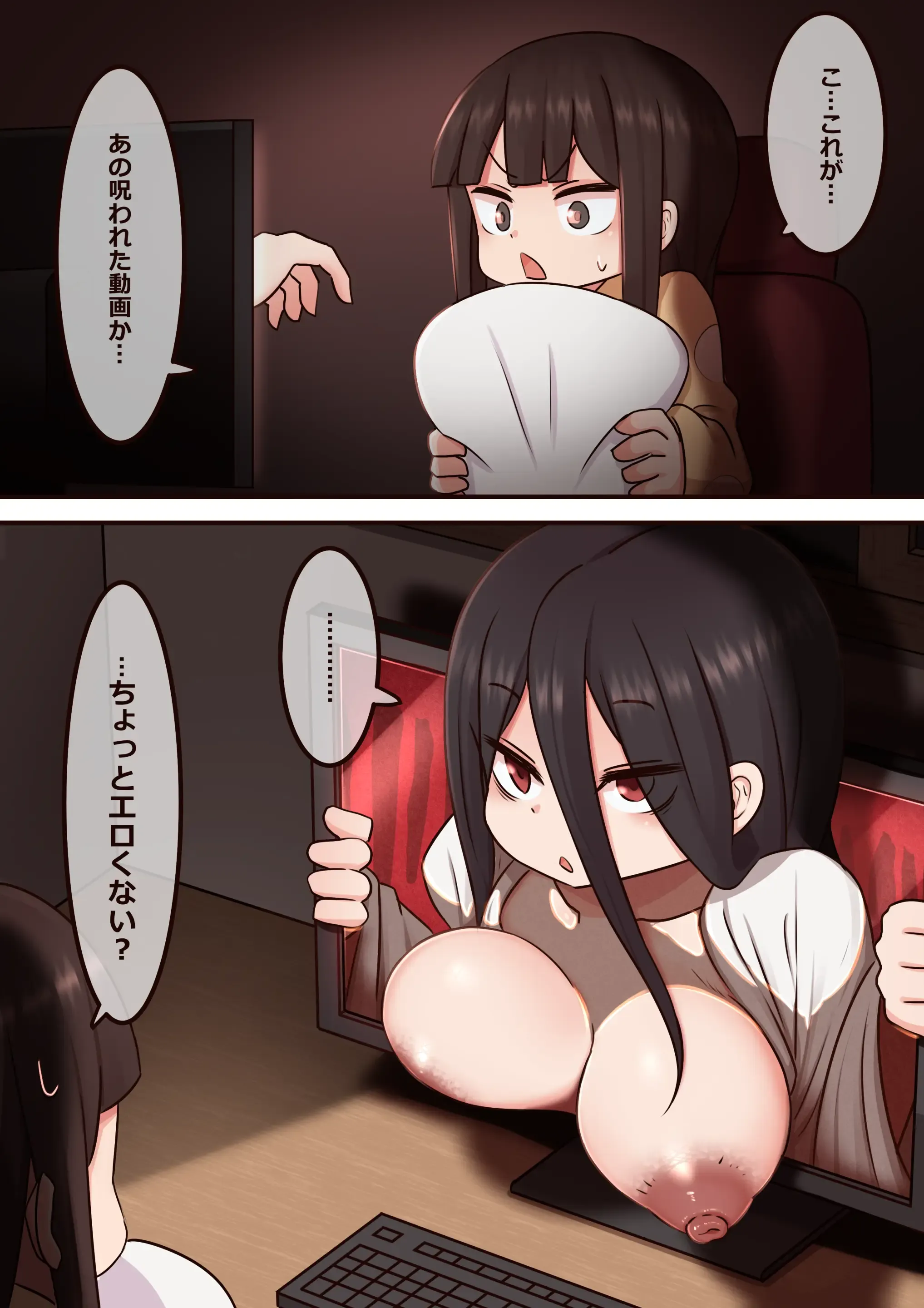 呪いのビデオ