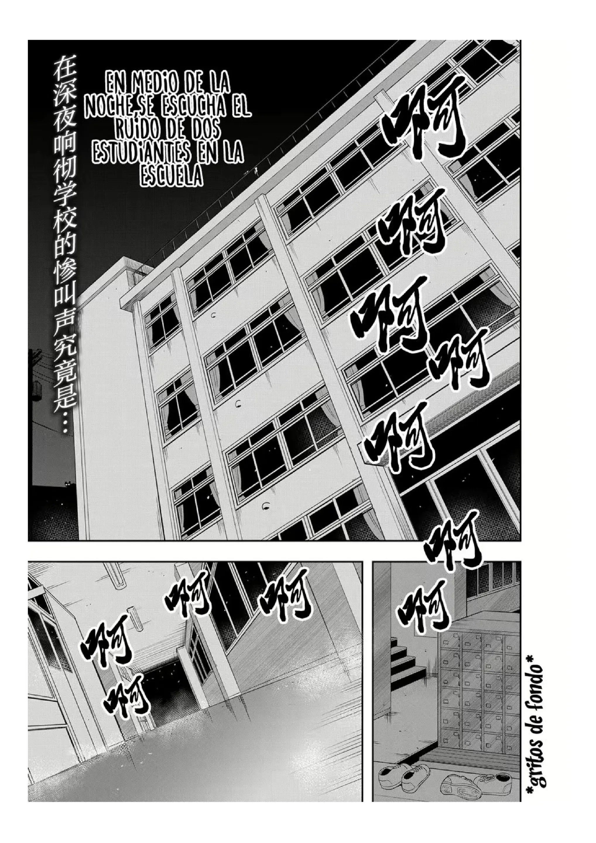 Mayonaka No Kyoushitsu Ni Shokushu Ga Iru Mayonaka No Kyoushitsu Ni Shokushu Ga Iru