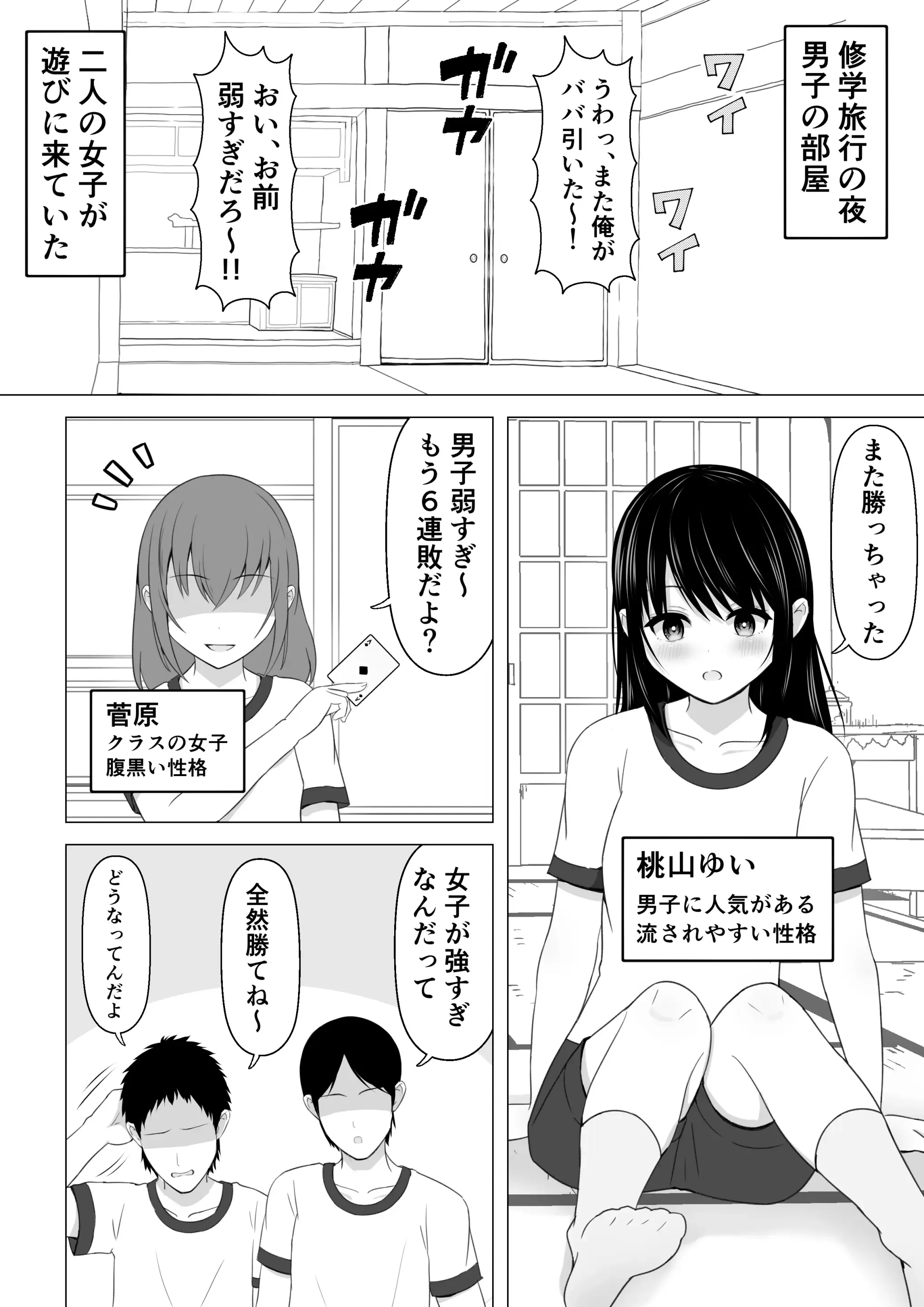 脱衣トランプで全裸にされる女の子 脱衣トランプで全裸にされる女の子