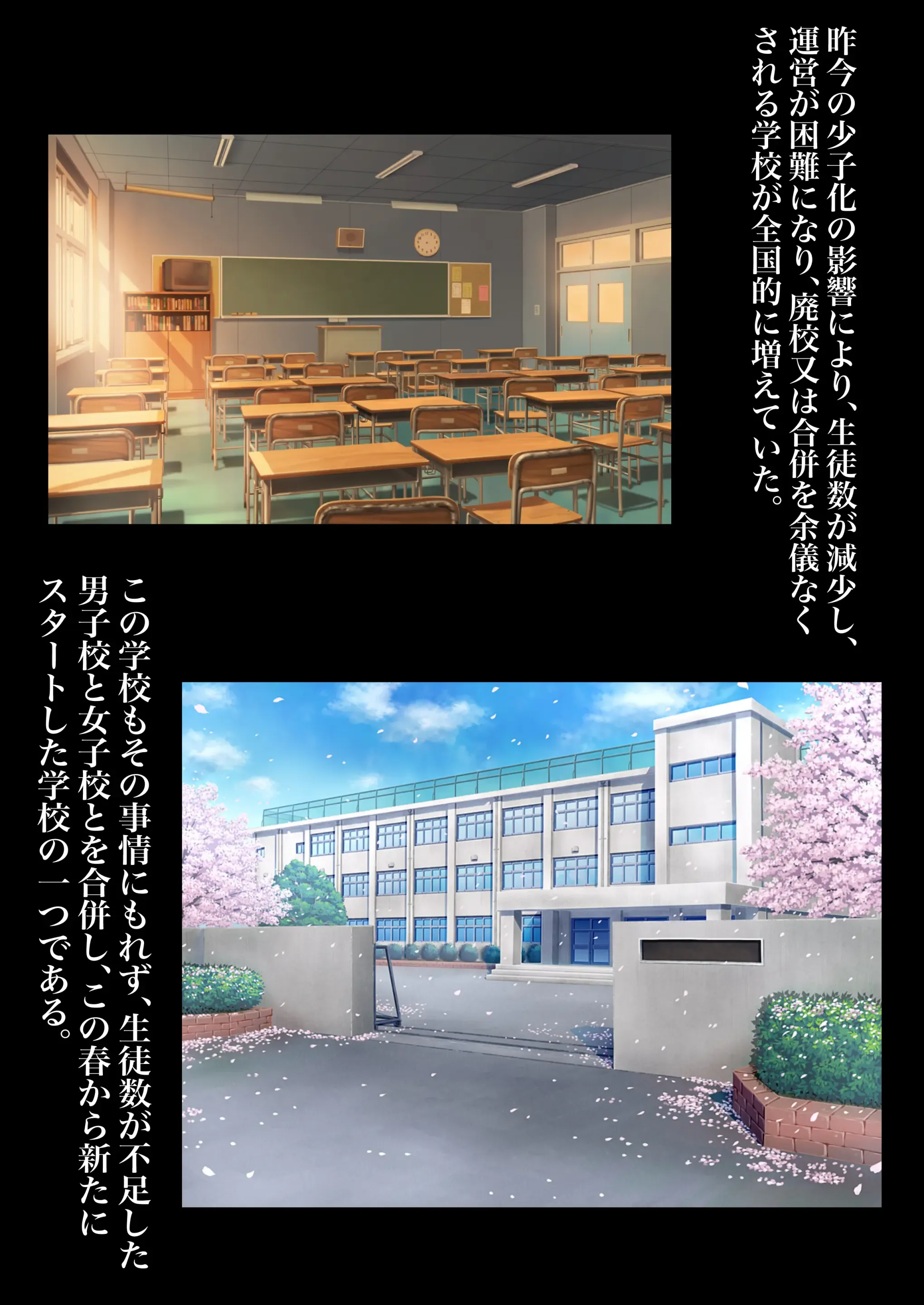 Isu Shigan no Otoko Isu Shigan no Otoko