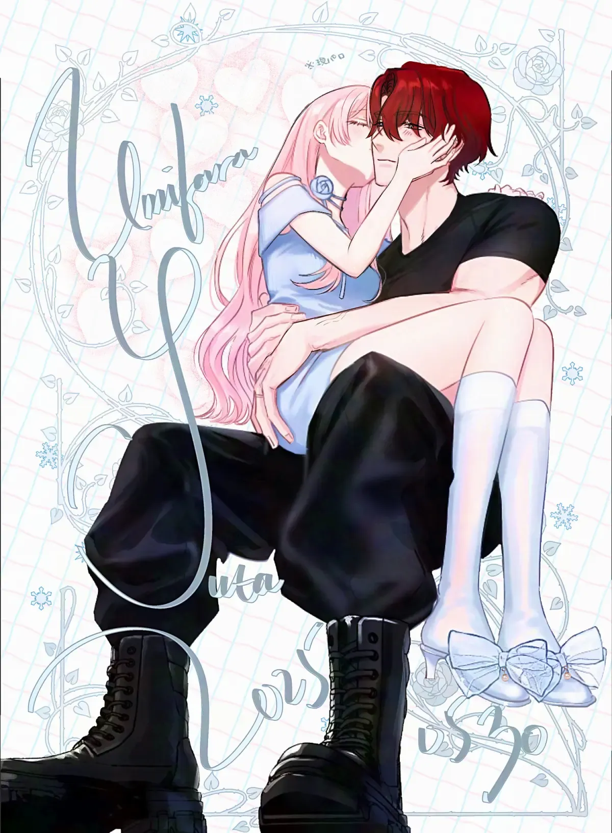 ai ga omoi kishi koushaku ha、tuihou reijou no subete wo ubai tukushitai。 | 爱得太深沉的骑士公爵,想要夺得流放千金的一切。 32 ai ga omoi kishi koushaku ha、tuihou reijou no subete wo ubai tukushitai。 | 爱得太深沉的骑士公爵,想要夺得流放千金的一切。 32