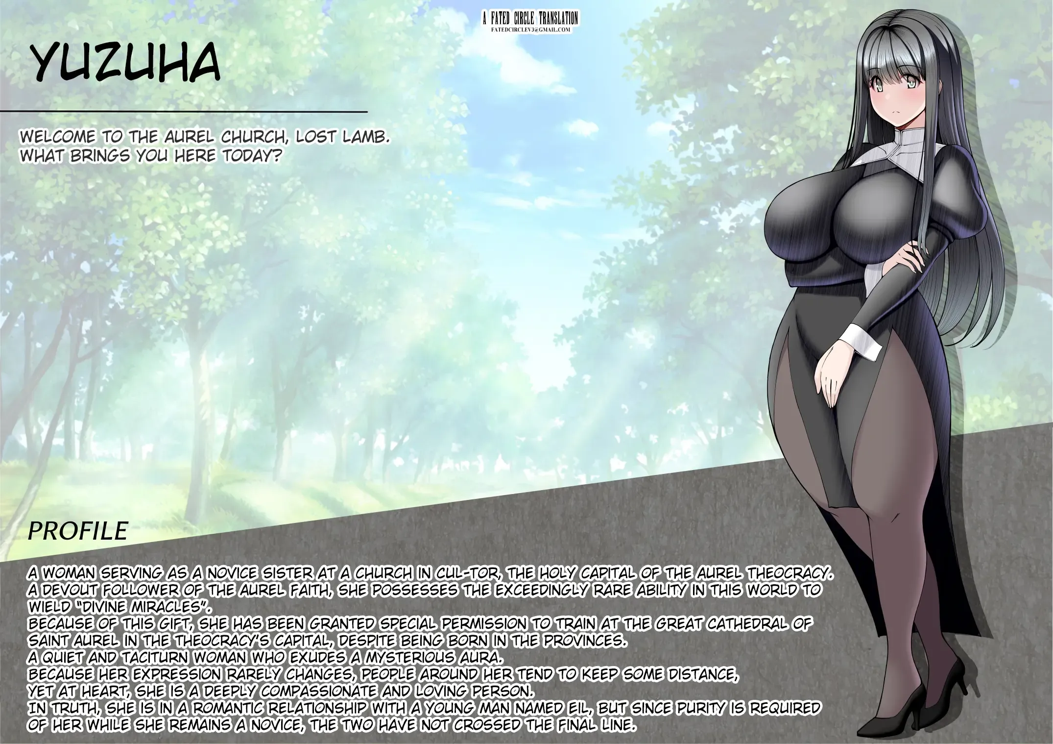 Mimamori Shiriizu Gaiden Yuzuha-hen Honpen Mimamori Shiriizu Gaiden Yuzuha-hen Honpen