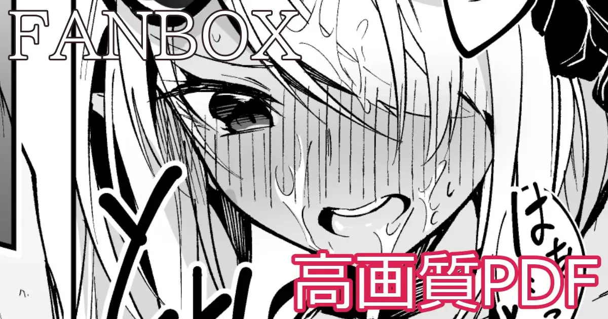 水着イオリ_ミニ漫画