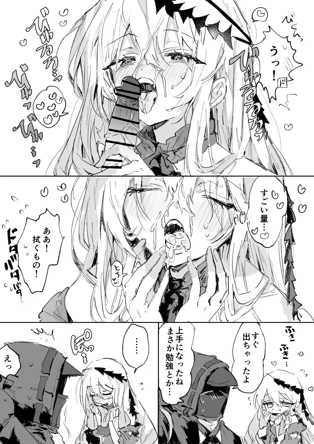 Rapisu Rapisu