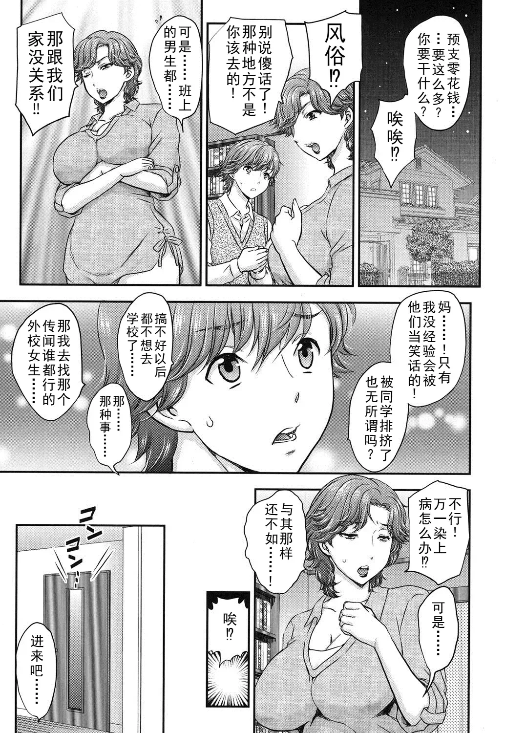 Practice Ch. 1-4