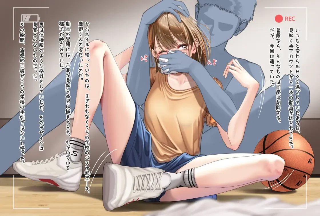 観察報告書-Kano_Chinatsu