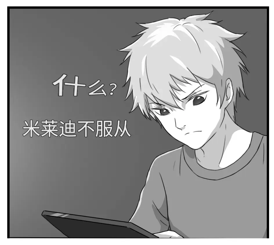 王者痒罚室(米莱狄篇) 王者痒罚室(米莱狄篇)