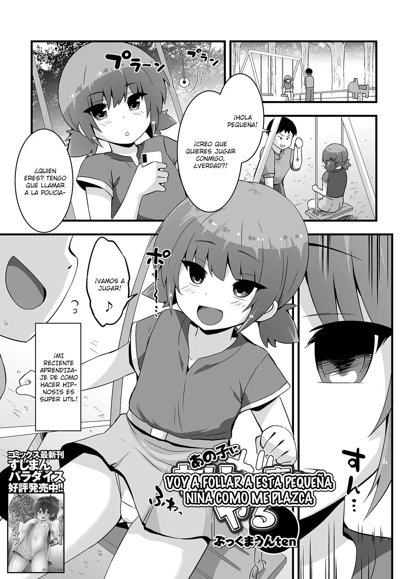 Anoko ni Yaritai Koto o Yaru|Voy a Follar a Esta Pequeña Niña como me Plazca Anoko ni Yaritai Koto o Yaru|Voy a Follar a Esta Pequeña Niña como me Plazca