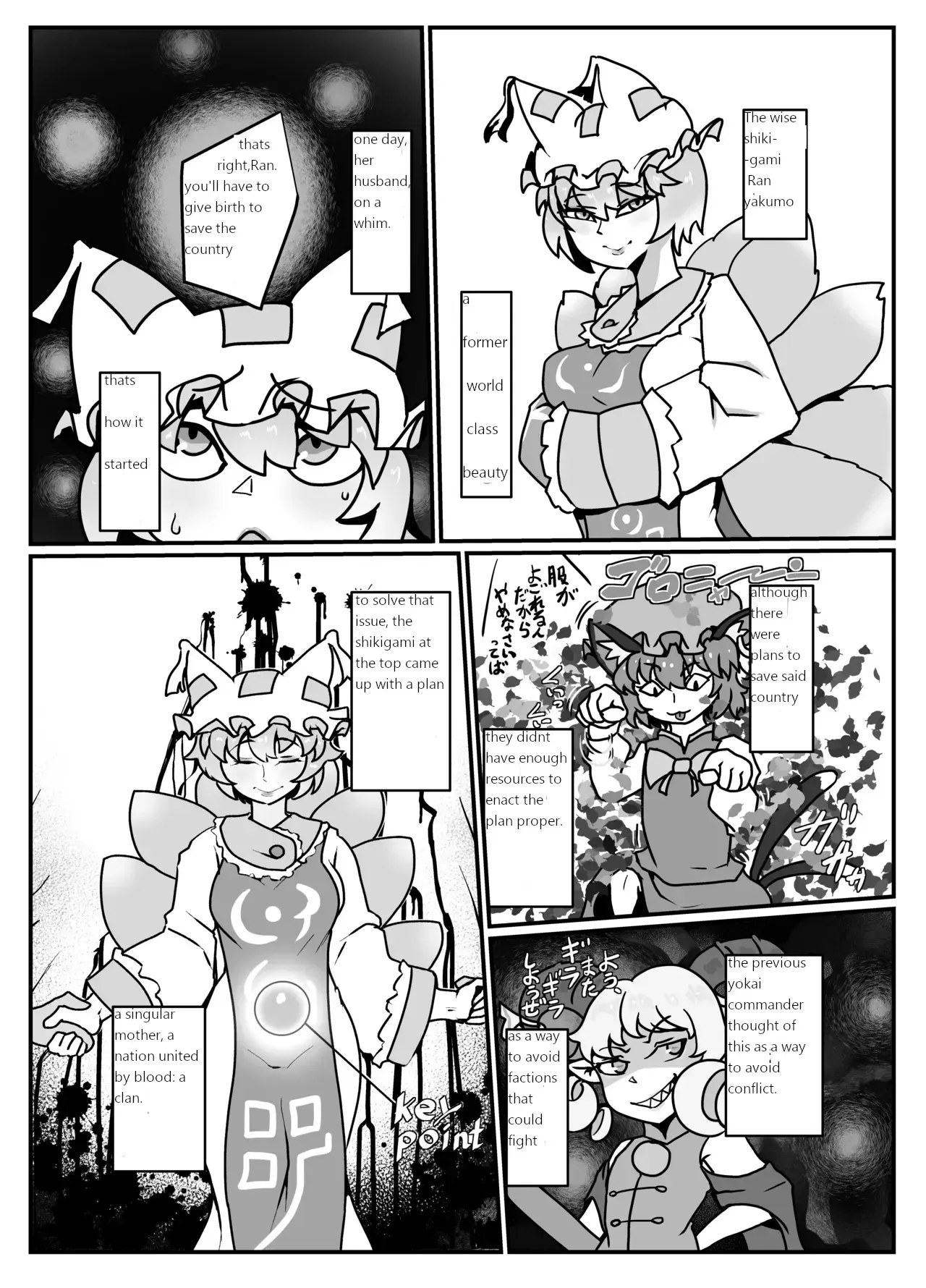 Kuni Umi no Keikoku | Ran's repopulation plan