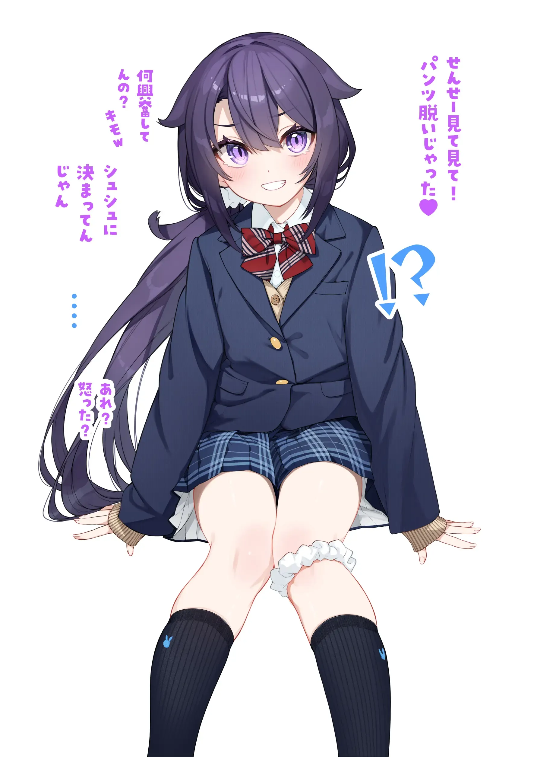 ブレザー刹那ちゃん