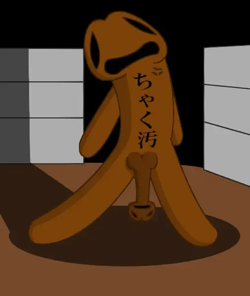 みけねこ（偽藤子・F・不二雄）