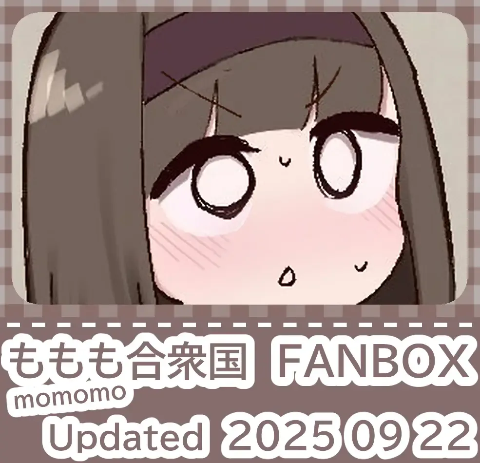 FANBOX | ももも合衆国