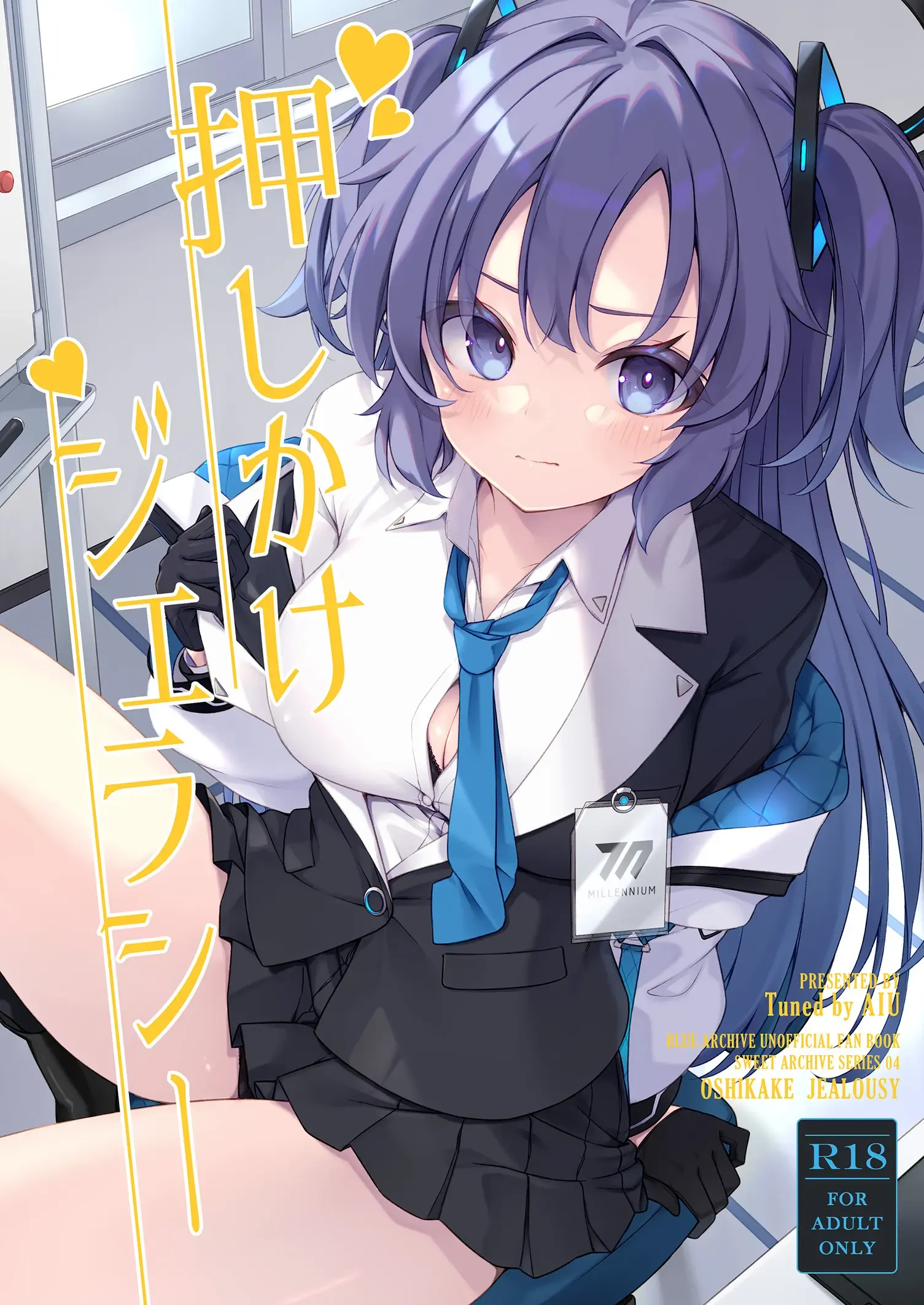 Oshikake Jealousy