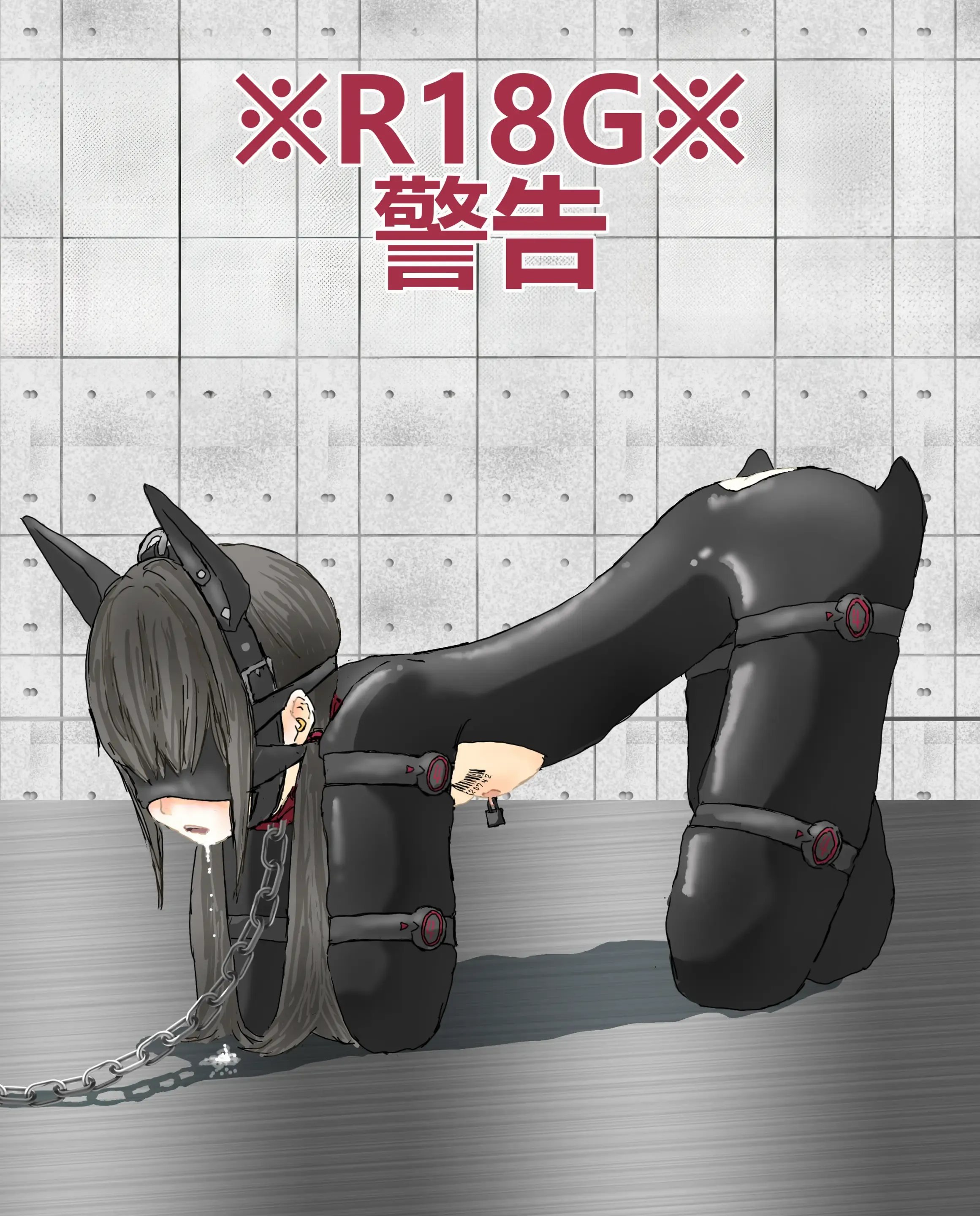 hito inu no o sigoto 15-24