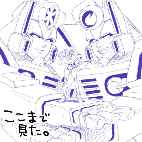 つづきますみ