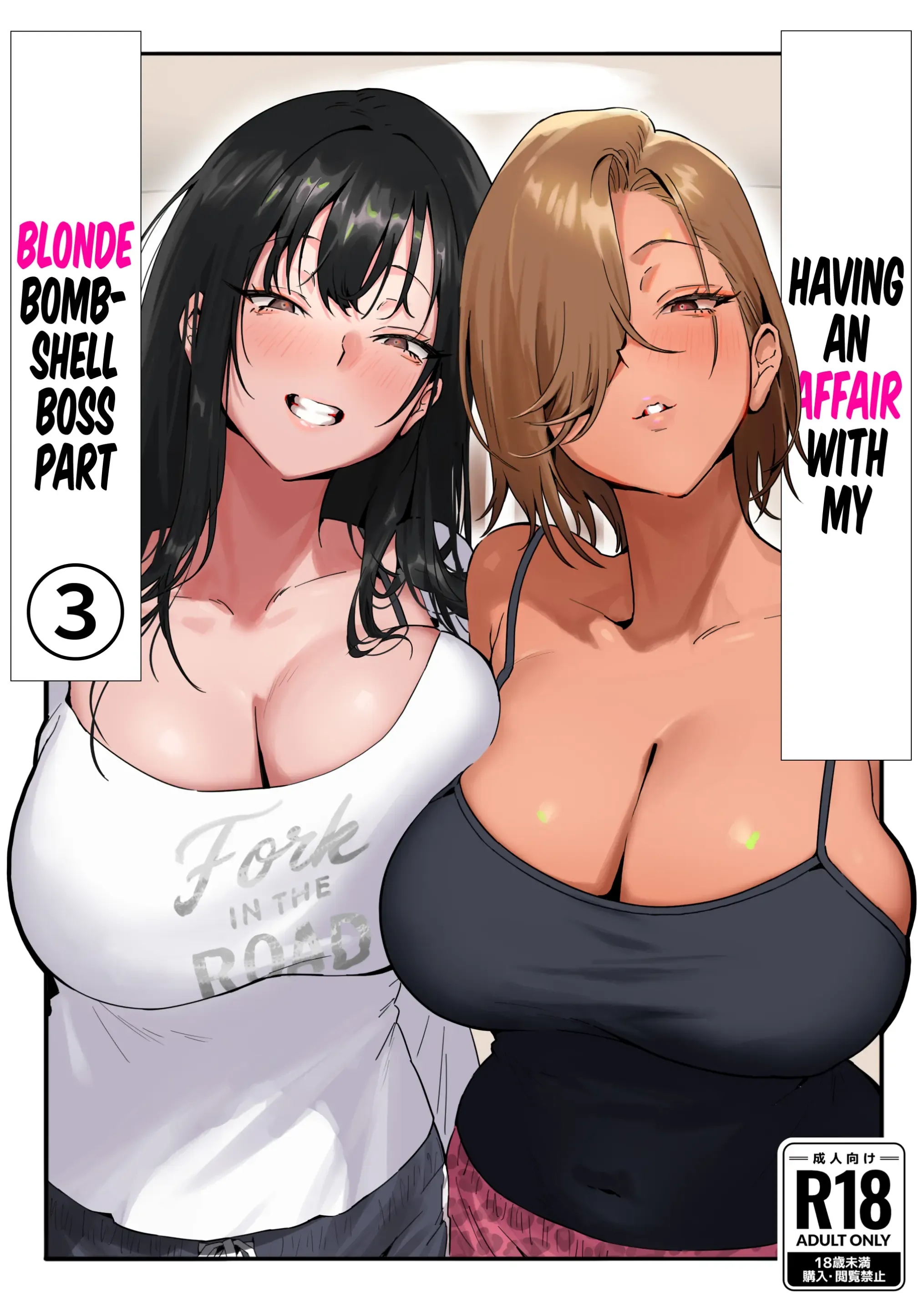 Onna Gyaru Joushi to Furin Suru Hanashi 3 | Having an Affair with My Blonde Bombshell Boss - Part 3