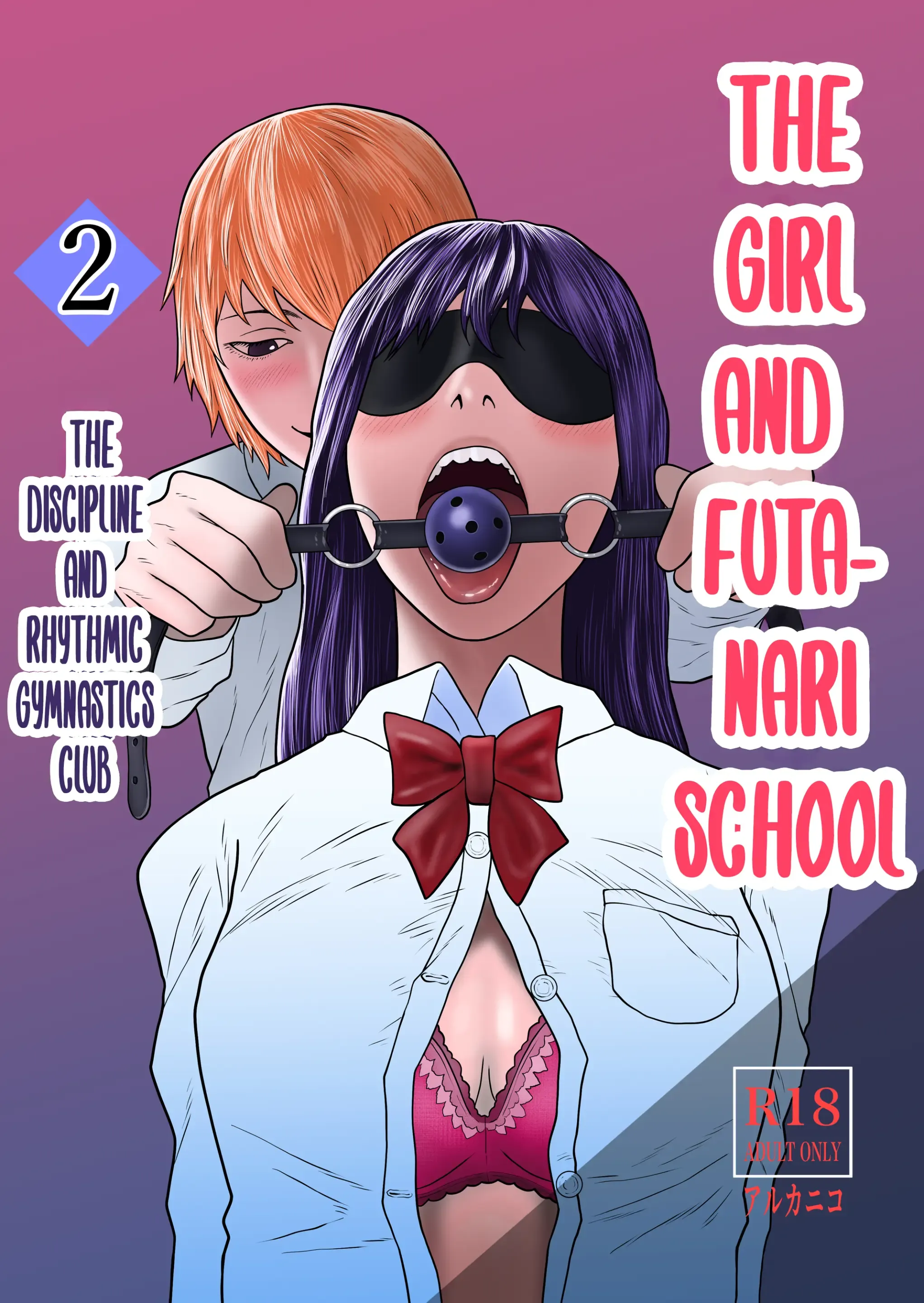Onna to Futanari no Gakuen 2 Chokyo-bu to shintaiso-bu | The girl and futanari school 2 The discipline and rhythmic gymnastics club. Onna to Futanari no Gakuen 2 Chokyo-bu to shintaiso-bu | The girl and futanari school 2 The discipline and rhythmic gymnastics club.