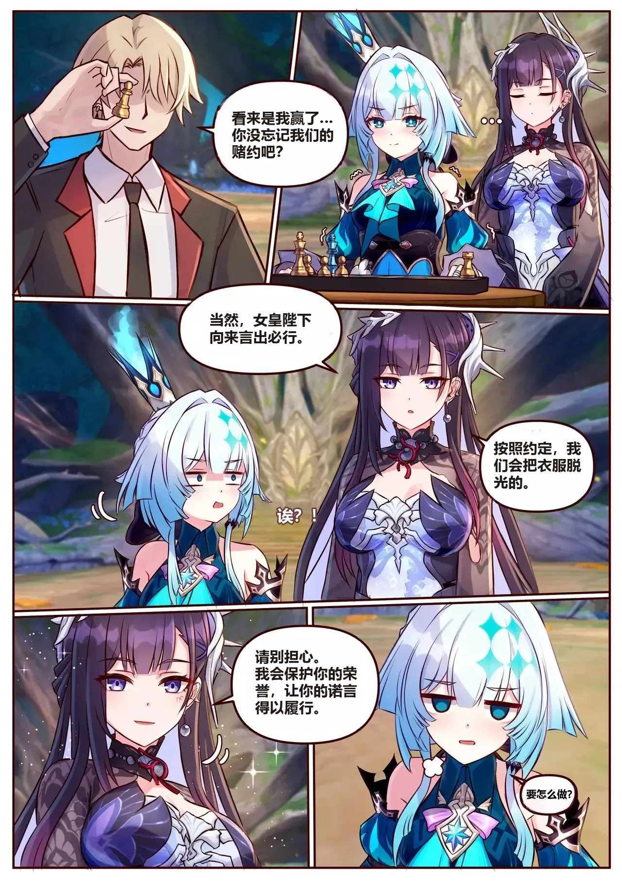 Hysilen&Cerydra