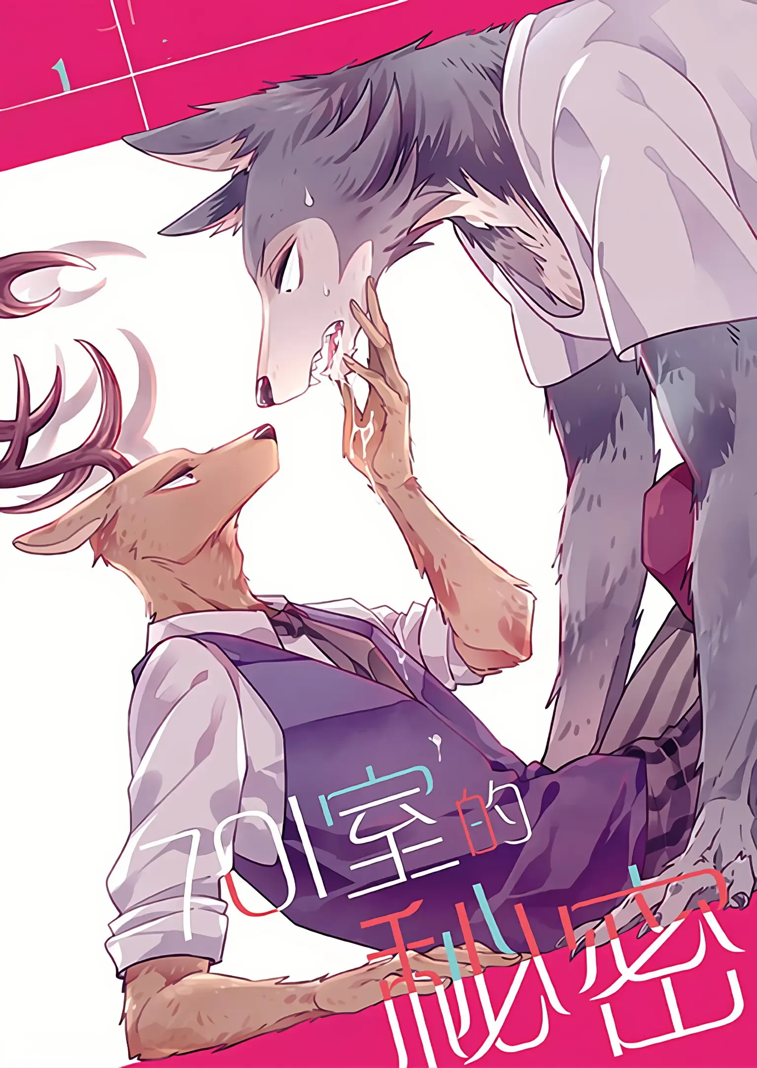 701 Shitsu-teki Himitsu | The Secret in Room 701
