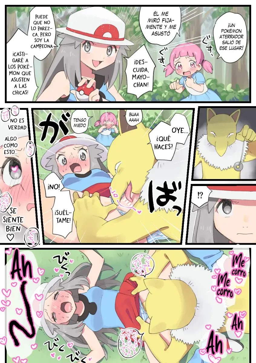Mayo-Chan Wo Tasuke Ni Itte Roriipaa Ni Saimin Reipu Sareru Riifu - Leaf fue hipnotizada por un Hypno