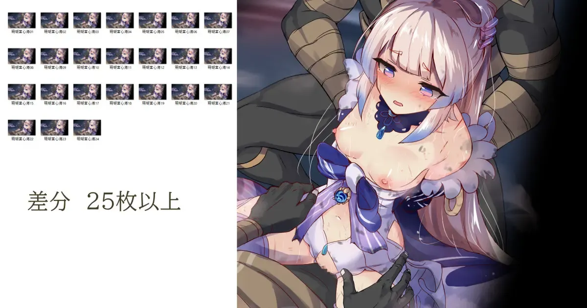心海・。・。