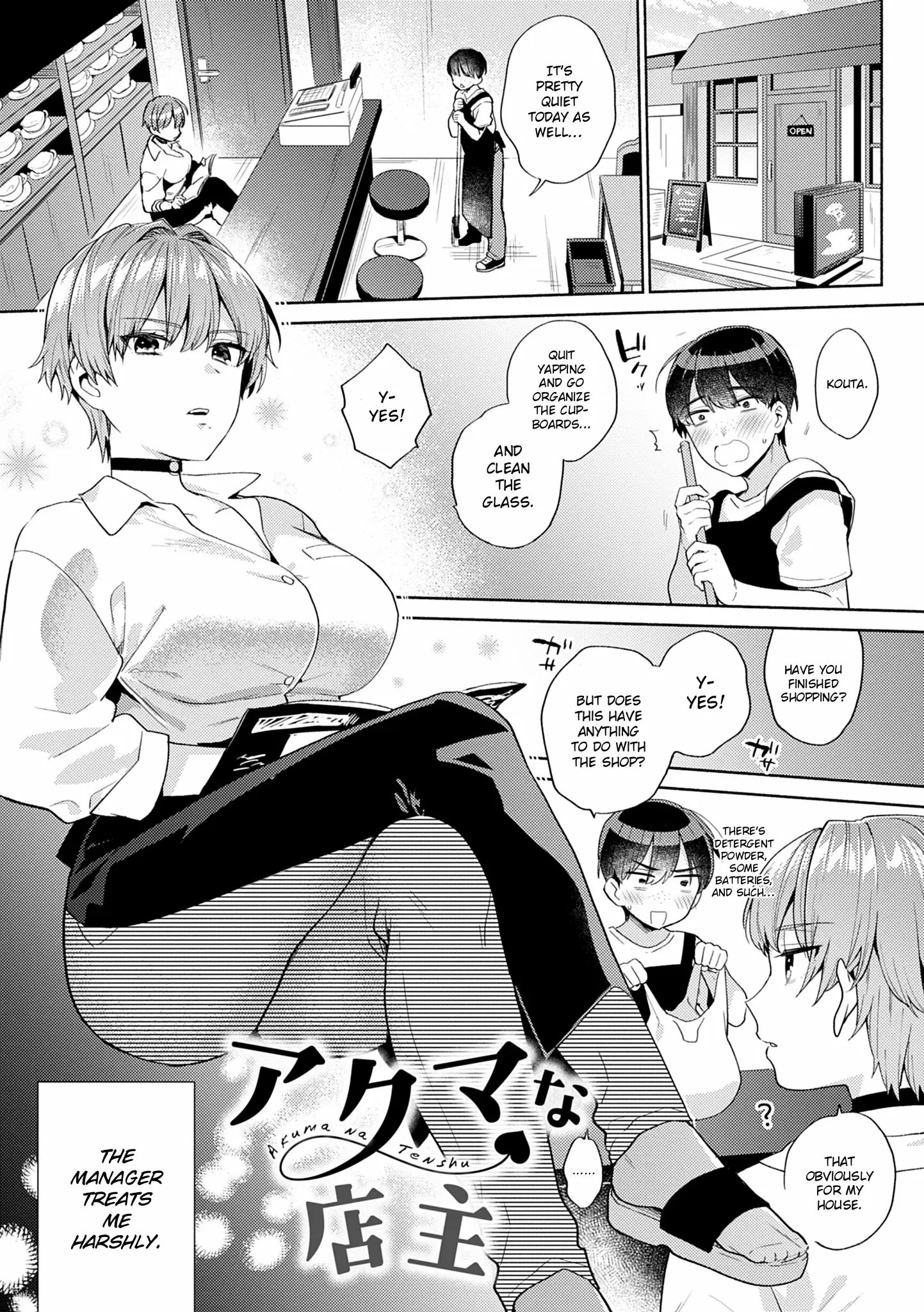 Akuma na Tenshu | Devilish Manager