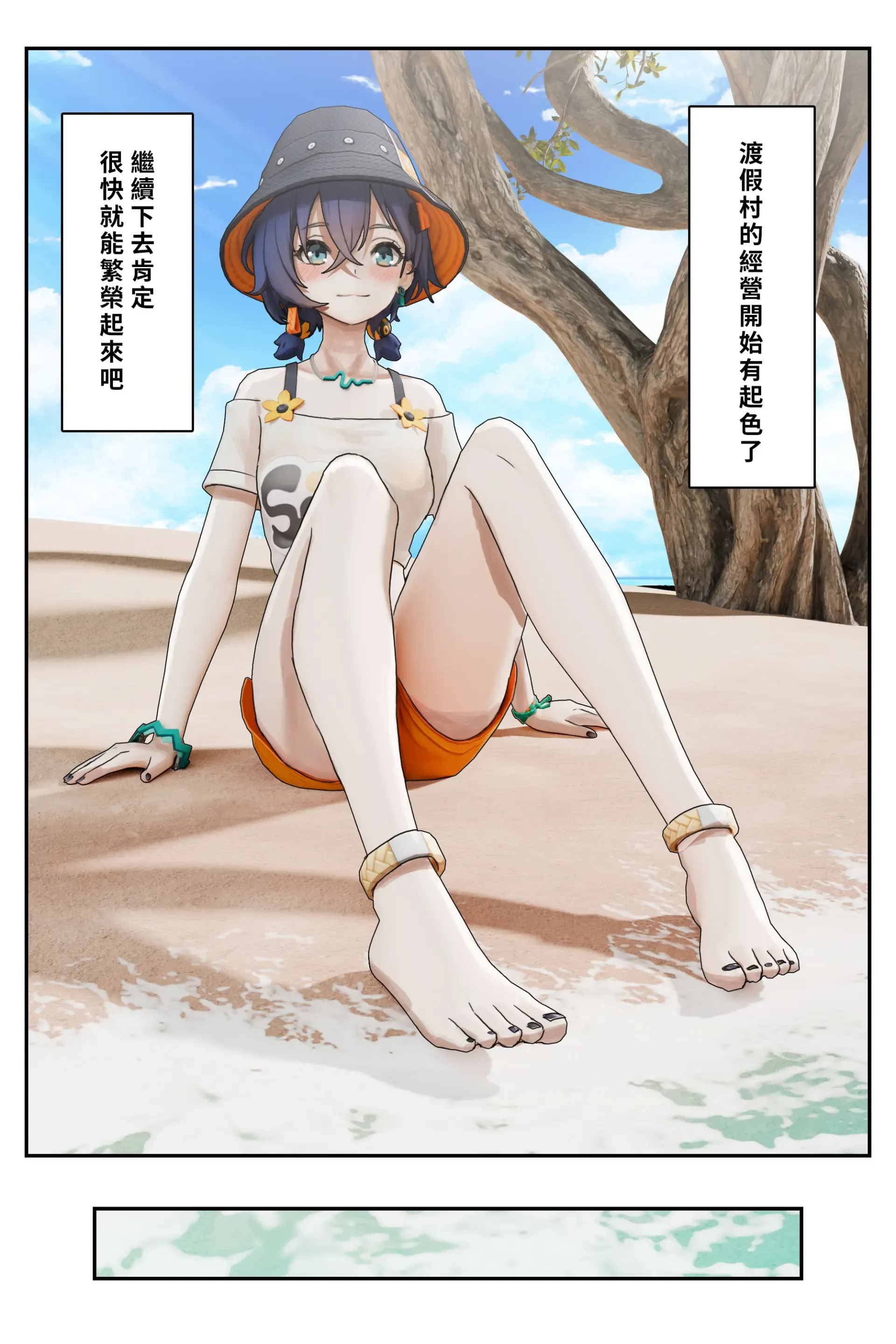 鈴妹泳裝