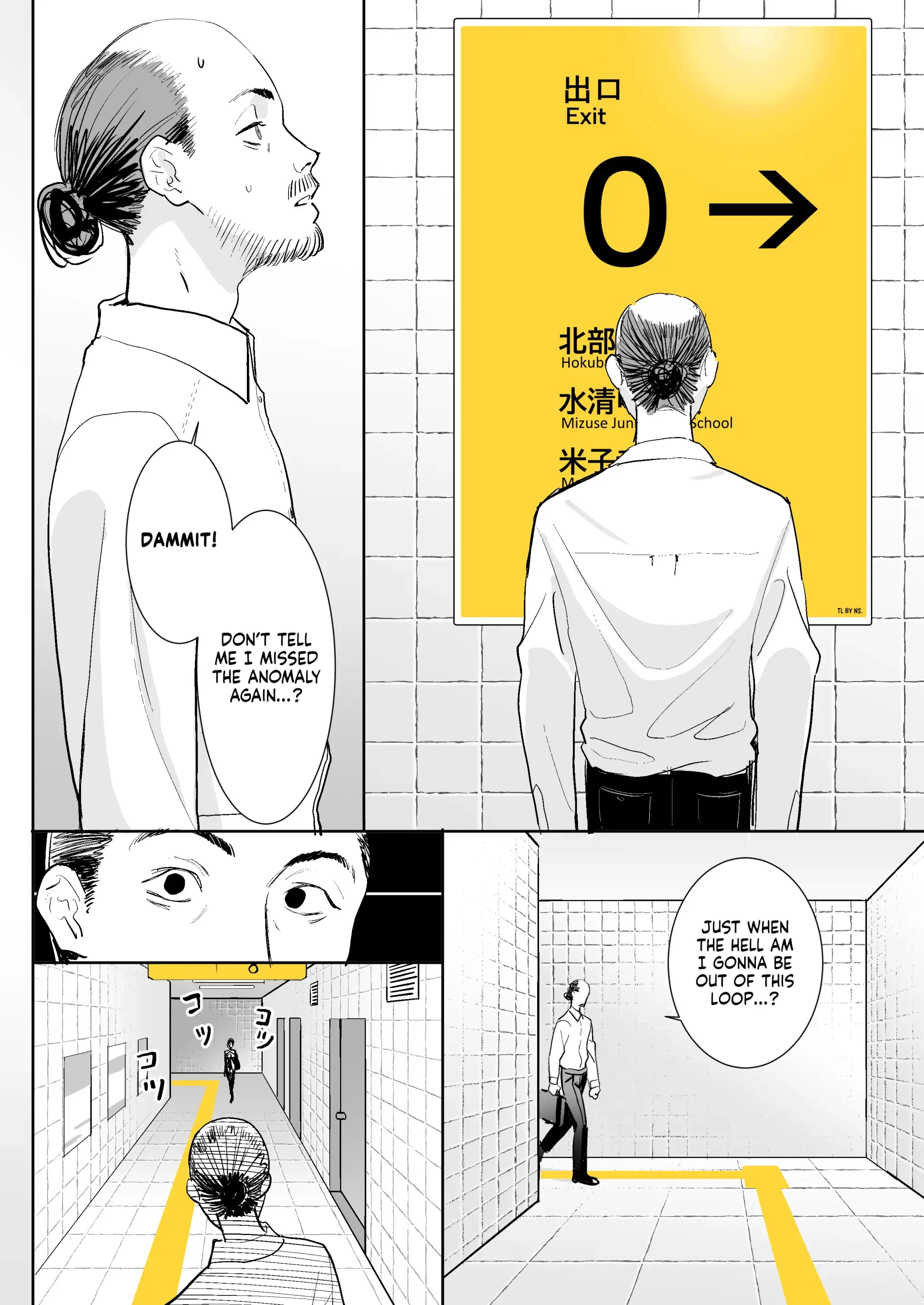 Hachiban Deguchi | The Exit 8