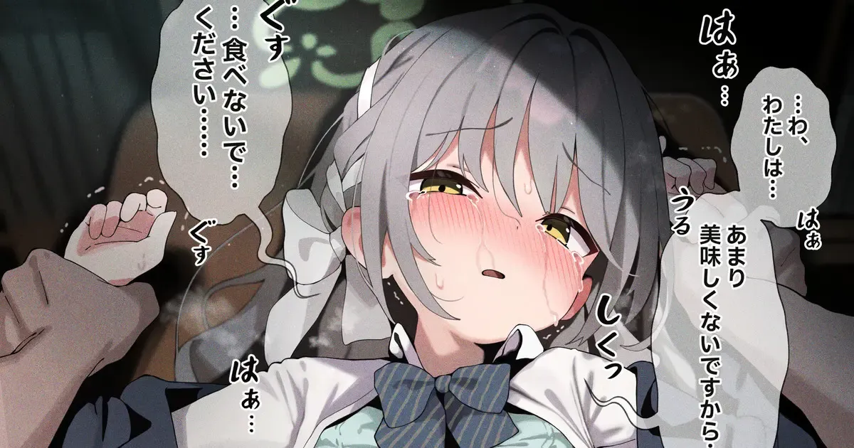 ペノバ
