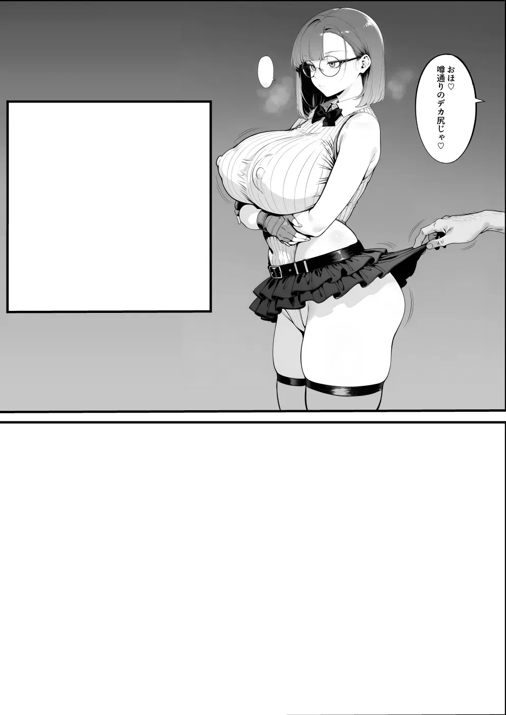 ユリオ