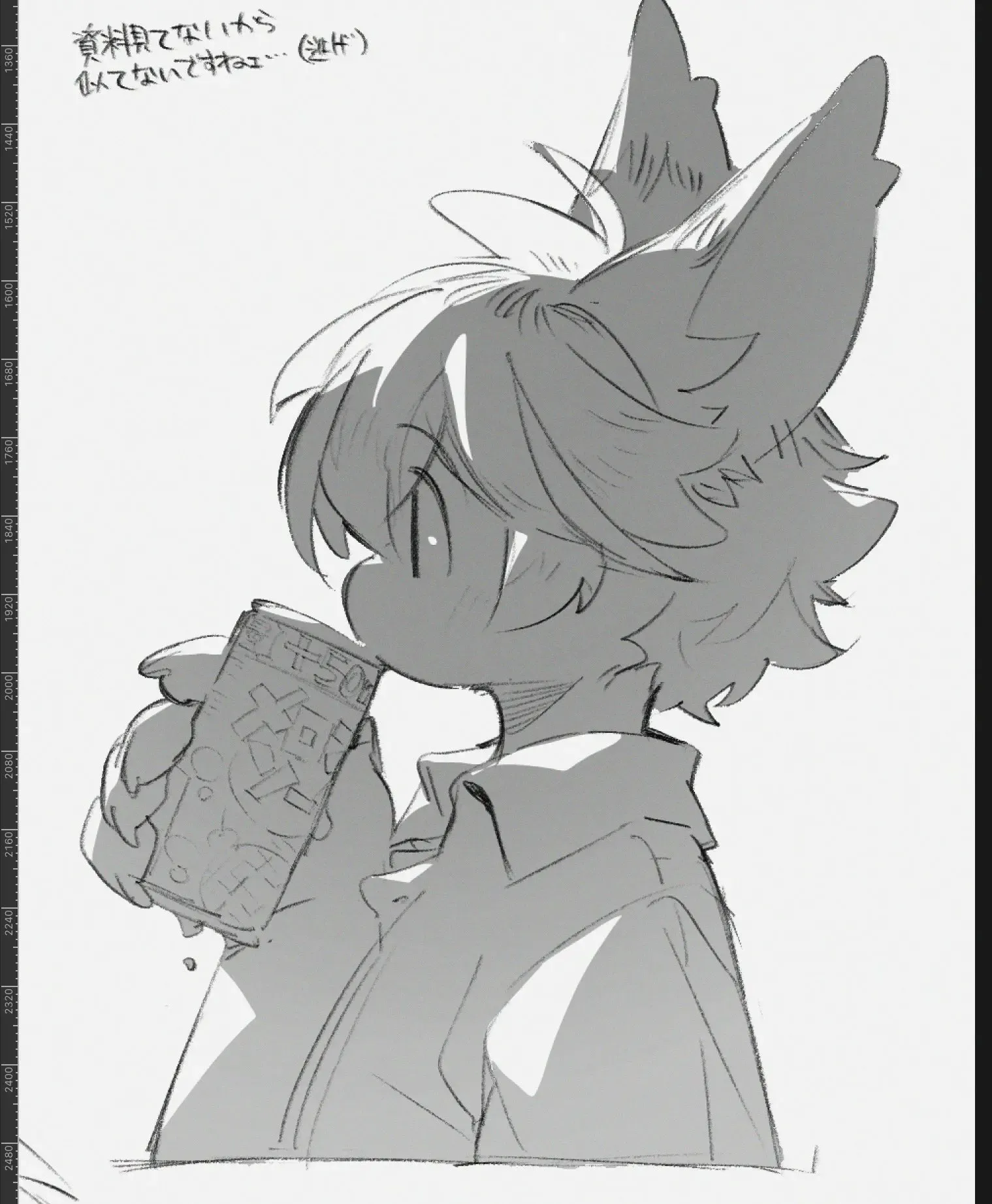 Ra_Tenpu