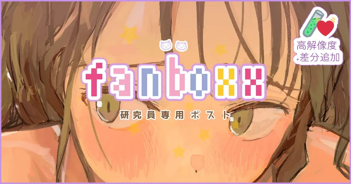 たまフ●ラ💓イーファちゃん たまフ●ラ💓イーファちゃん