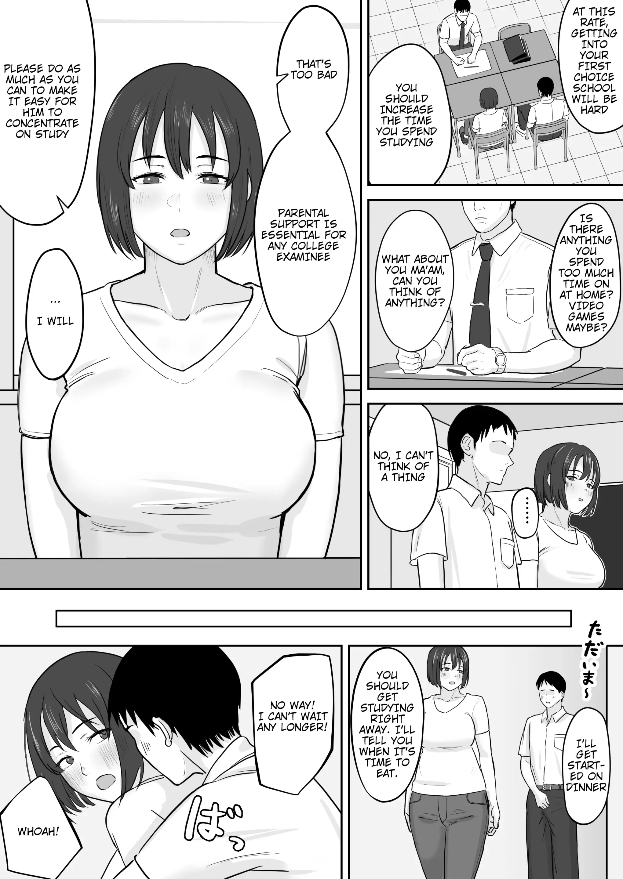 The Story of a Couple Neglecting Study to Have Sex The Story of a Couple Neglecting Study to Have Sex
