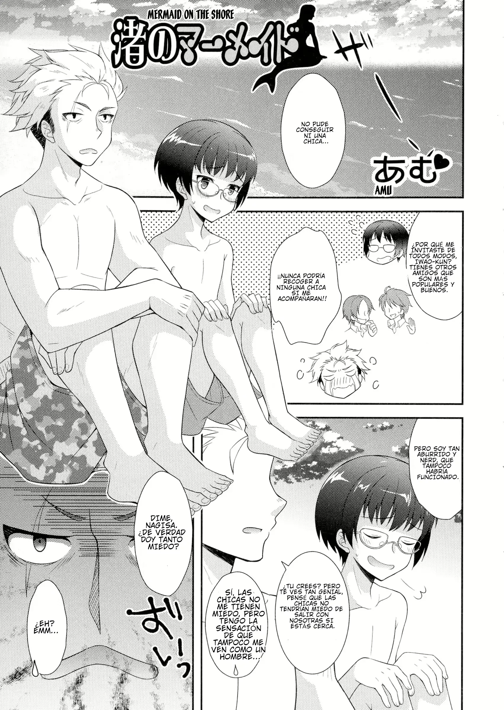 Nagisa no Mermaid | Mermaid on the Shore Nagisa no Mermaid | Mermaid on the Shore