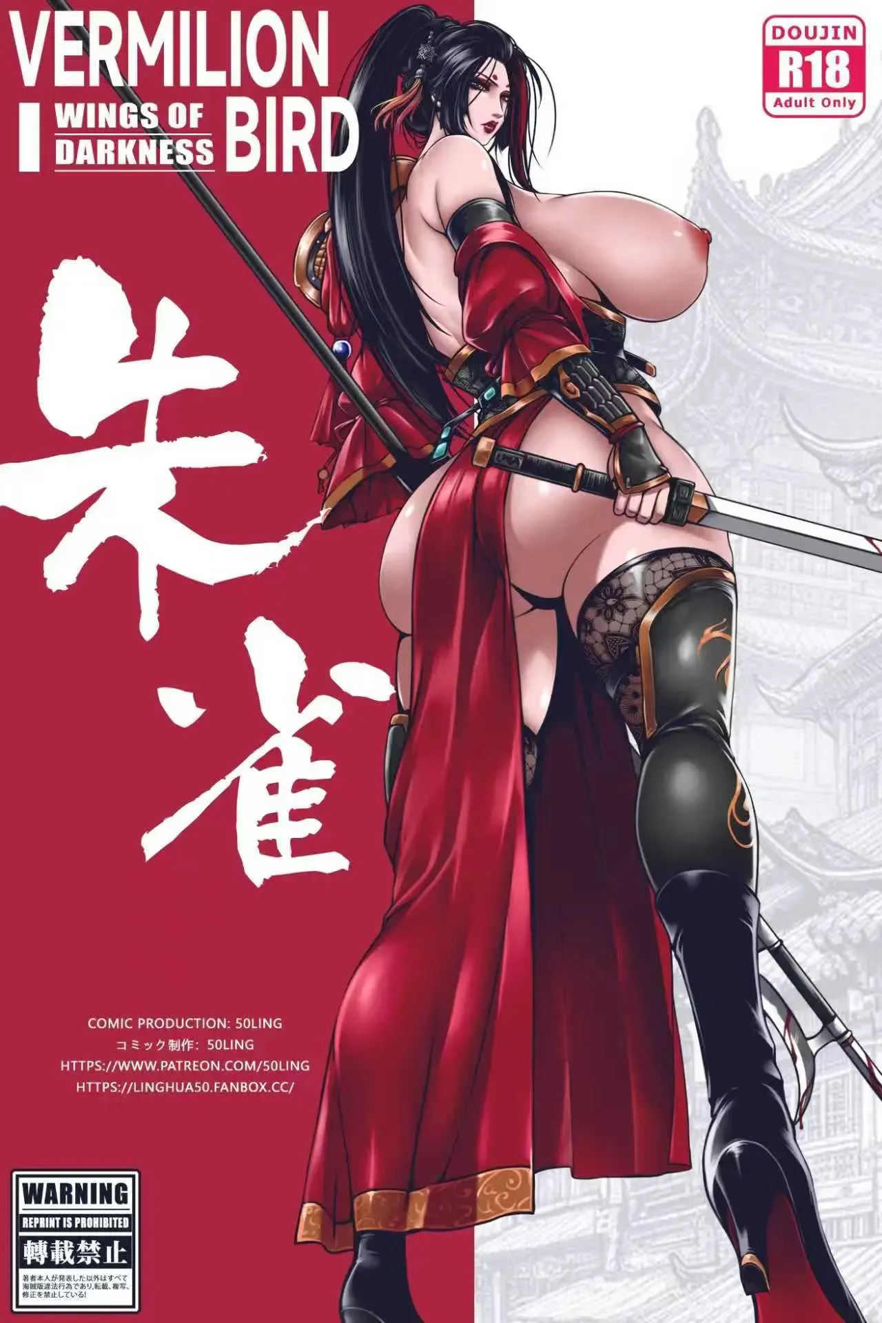 乱世书--朱雀1-7 乱世书--朱雀1-7