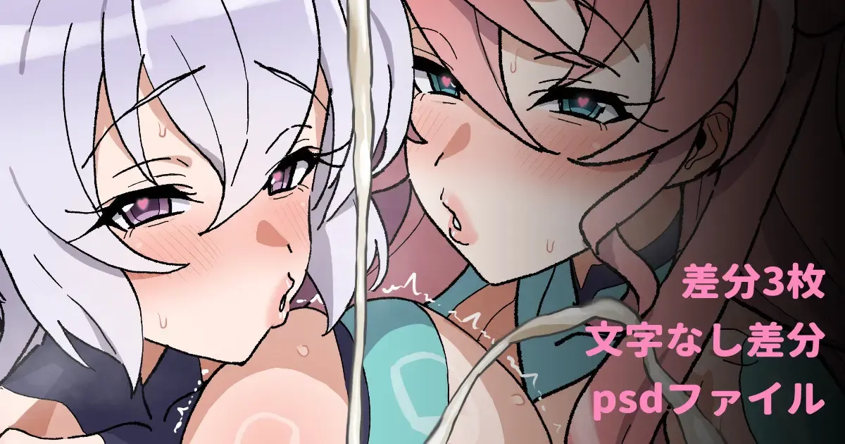 クリマリダブルパイズリ