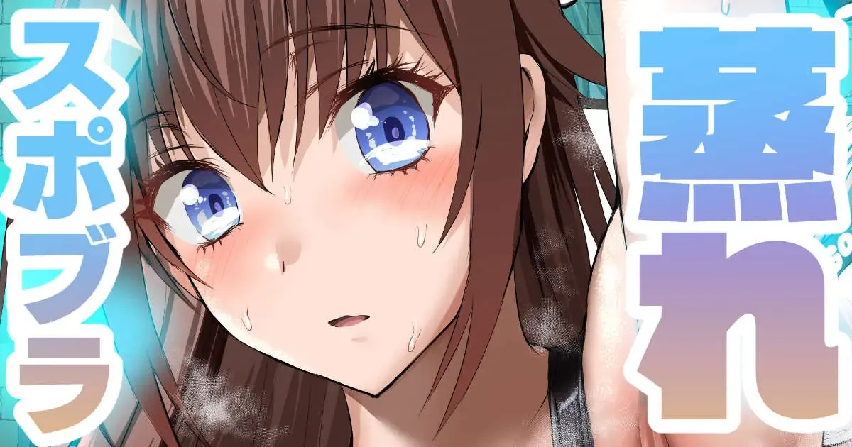 Vt●berの秘め事🍓その11 Vt●berの秘め事🍓その11