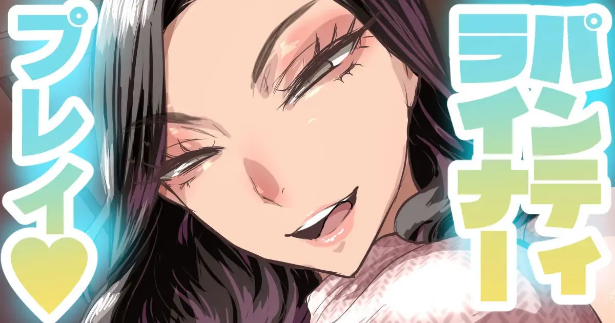 アラフォー先生によるお仕置き🍓その2 アラフォー先生によるお仕置き🍓その2