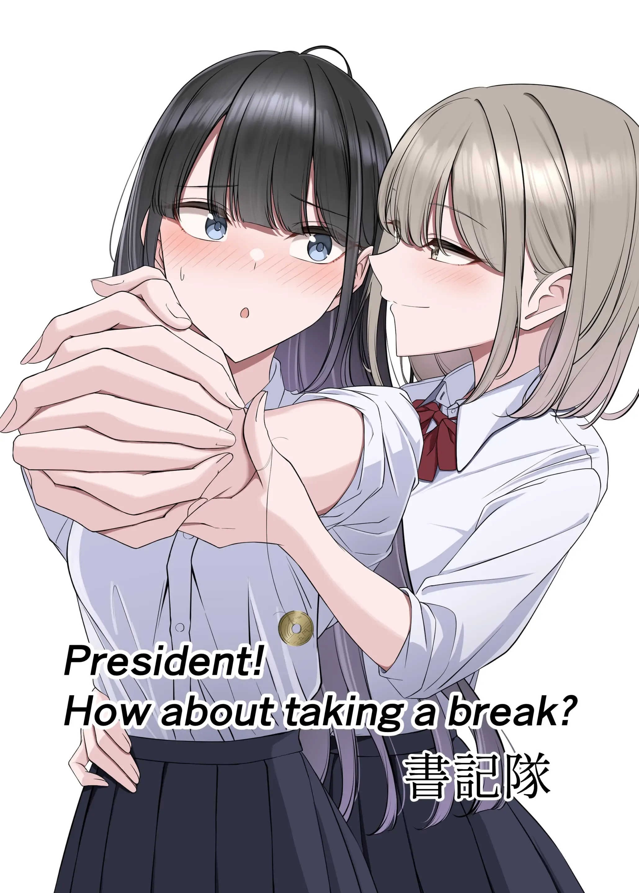 President! How about taking a break?