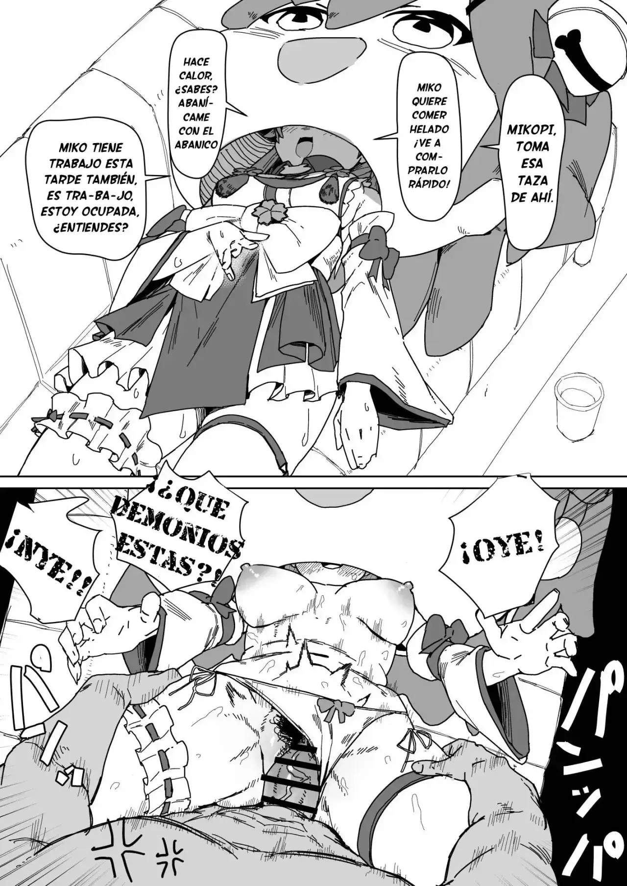 Mk Daniet Ecchi suru (mkc)｜Haciendo Cosas Erótica con Miko׃ El Manga