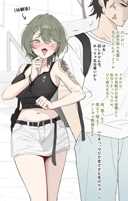 Shengtian 25.10.27 (uncensored) Shengtian 25.10.27 (uncensored)