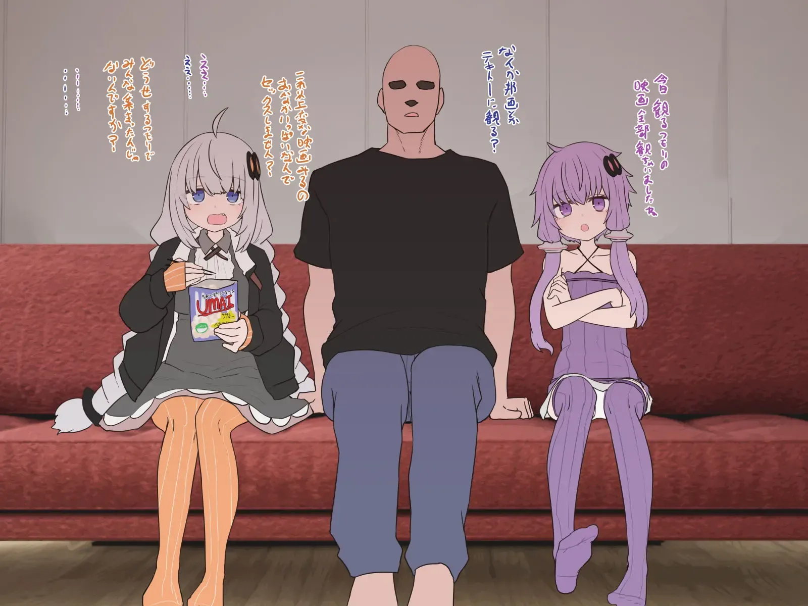 あかりとゆかりと３P