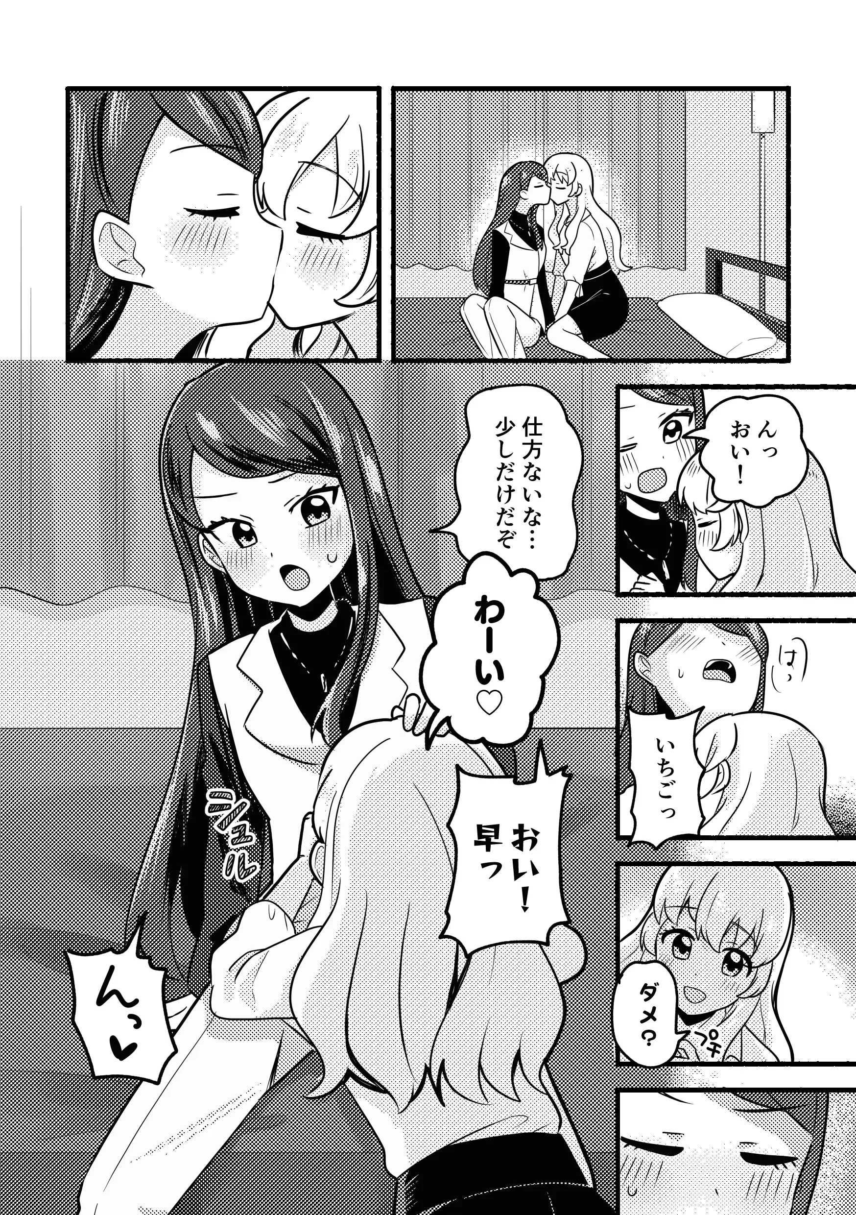 いち蘭 いち蘭
