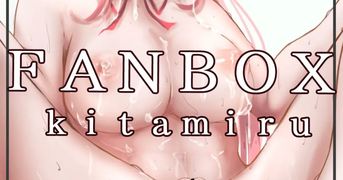 えっちぃアルちゃん差分