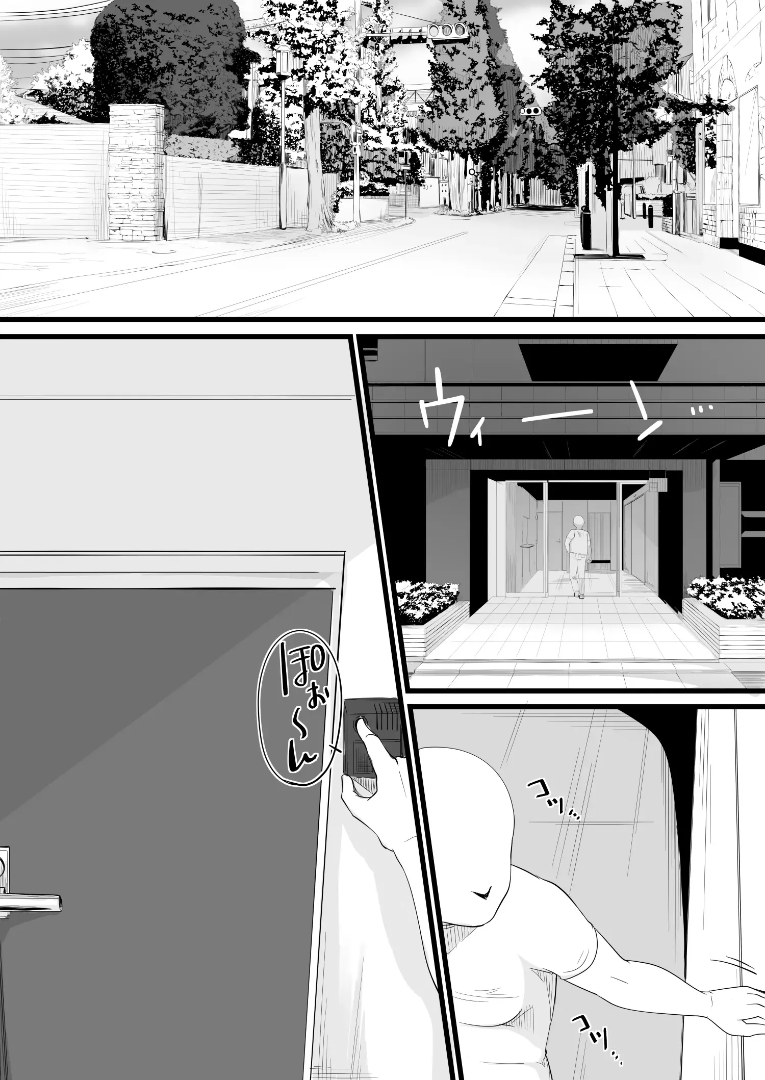 星川洗脳教育完結編