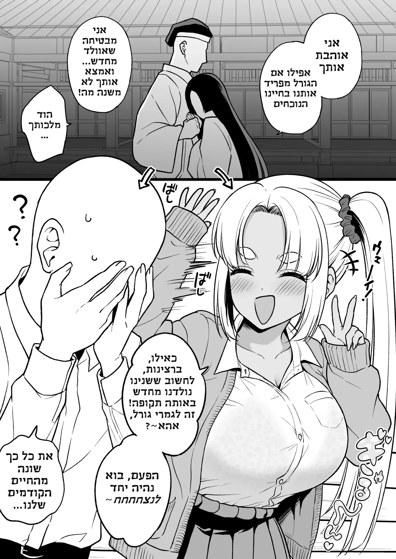 הנסיכה שלא יכלה להיות איתי בחיינו הקודמים נולדה מחדש כצ'אחלה פרו מקס הנסיכה שלא יכלה להיות איתי בחיינו הקודמים נולדה מחדש כצ'אחלה פרו מקס