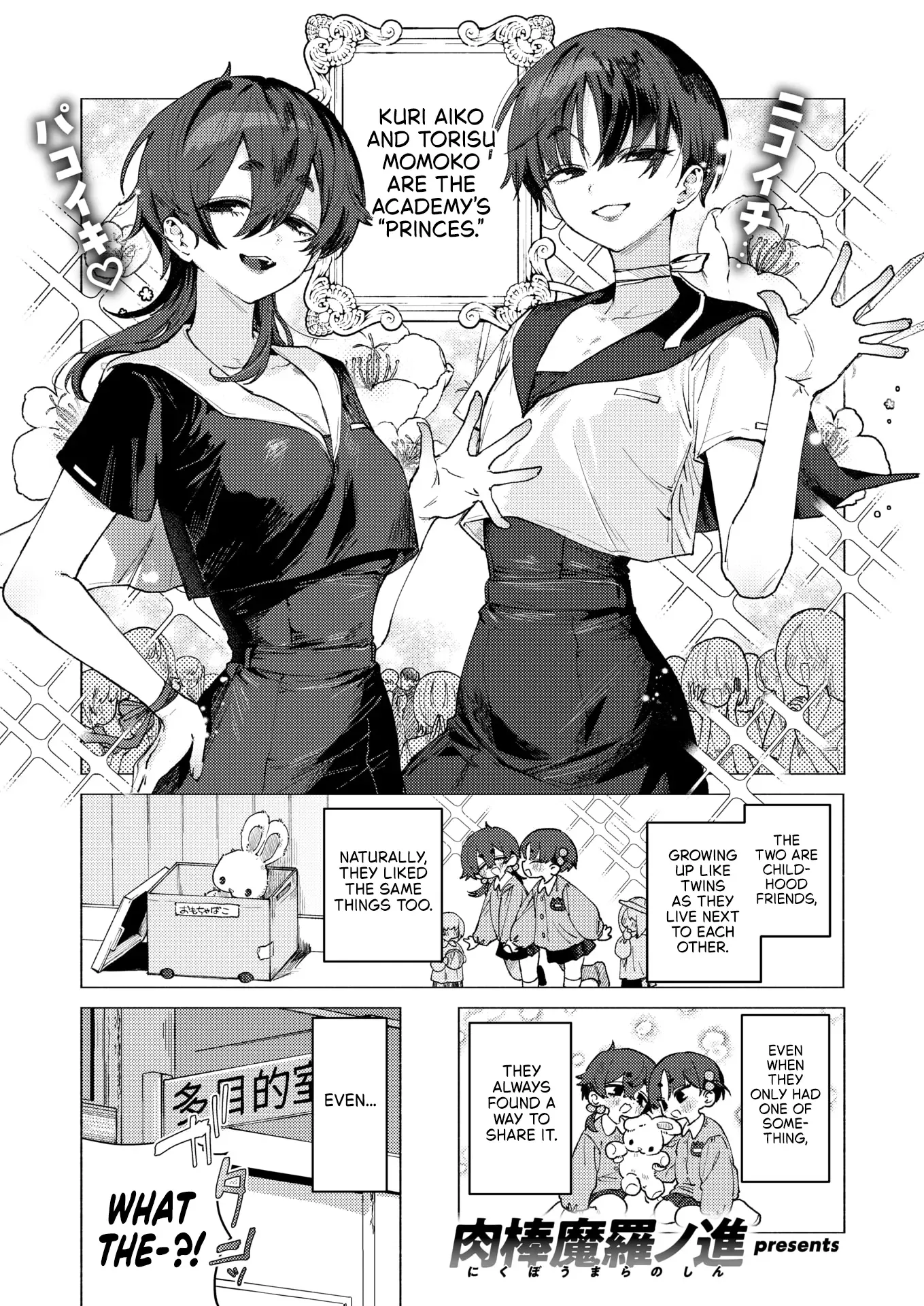 Dosukebe Agression | Ultra-Lewd Agression